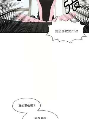 莉莉絲2 1-71話[完結]_008039