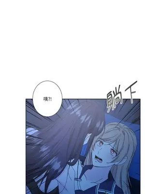 莉莉絲2 1-71話[完結]_031035