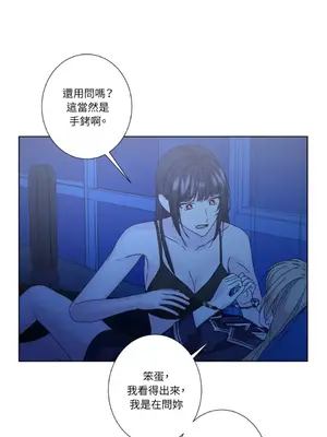 莉莉絲2 1-71話[完結]_031036