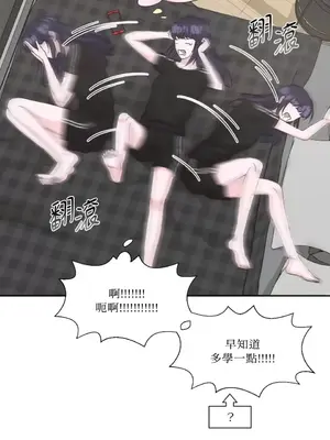 莉莉絲2 1-71話[完結]_008041