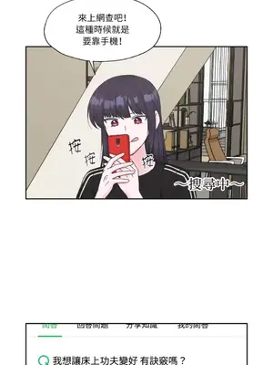 莉莉絲2 1-71話[完結]_008042