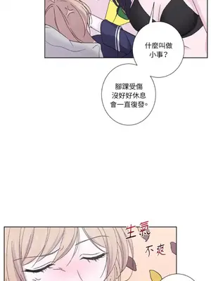 莉莉絲2 1-71話[完結]_031040