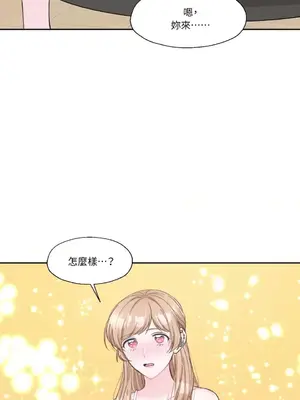 莉莉絲2 1-71話[完結]_008045