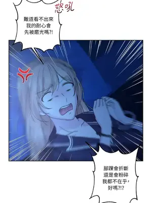 莉莉絲2 1-71話[完結]_031041