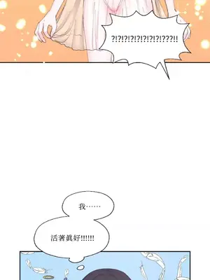 莉莉絲2 1-71話[完結]_008046