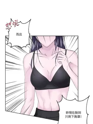 莉莉絲2 1-71話[完結]_031042