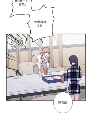 莉莉絲2 1-71話[完結]_055025