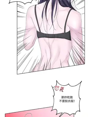 莉莉絲2 1-71話[完結]_031043