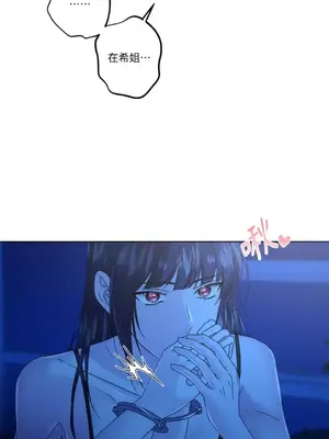 莉莉絲2 1-71話[完結]_031044