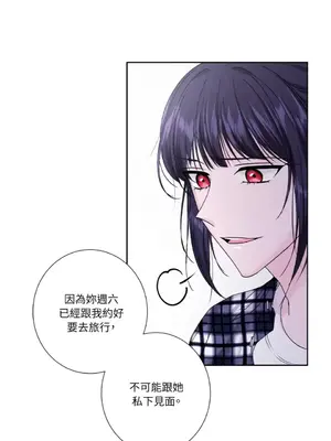 莉莉絲2 1-71話[完結]_055027