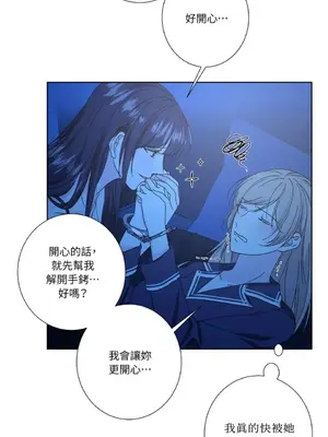 莉莉絲2 1-71話[完結]_031045