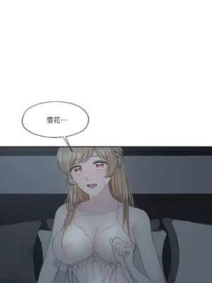 莉莉絲2 1-71話[完結]_008050