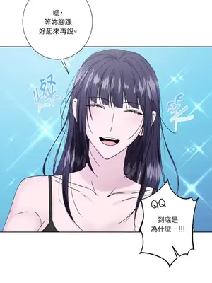 莉莉絲2 1-71話[完結]_031046