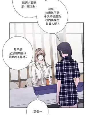 莉莉絲2 1-71話[完結]_055029