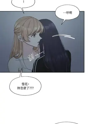 莉莉絲2 1-71話[完結]_008052