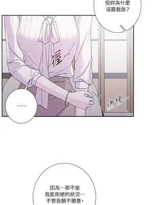 莉莉絲2 1-71話[完結]_055030