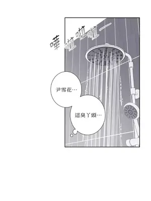 莉莉絲2 1-71話[完結]_031048