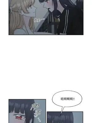 莉莉絲2 1-71話[完結]_008053