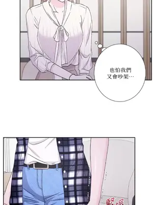 莉莉絲2 1-71話[完結]_055031