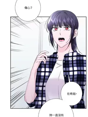 莉莉絲2 1-71話[完結]_055032