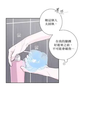 莉莉絲2 1-71話[完結]_031050