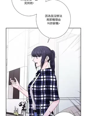 莉莉絲2 1-71話[完結]_055033