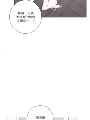 莉莉絲2 1-71話[完結]_031051