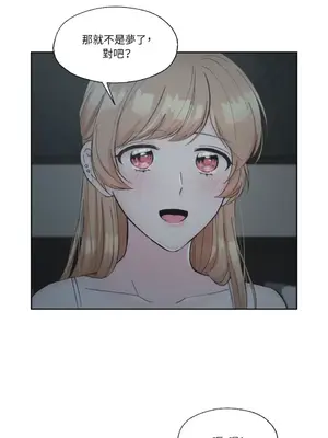 莉莉絲2 1-71話[完結]_008057