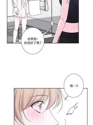 莉莉絲2 1-71話[完結]_031052