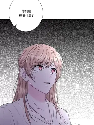 莉莉絲2 1-71話[完結]_055034