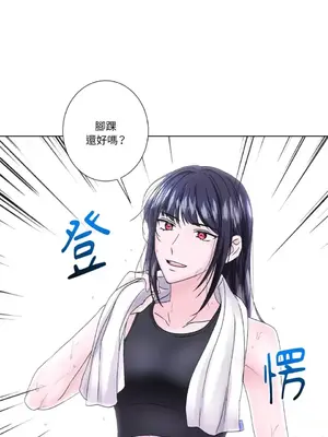 莉莉絲2 1-71話[完結]_031053