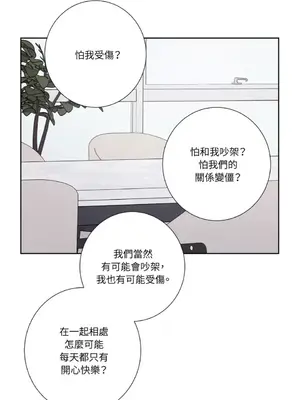 莉莉絲2 1-71話[完結]_055035