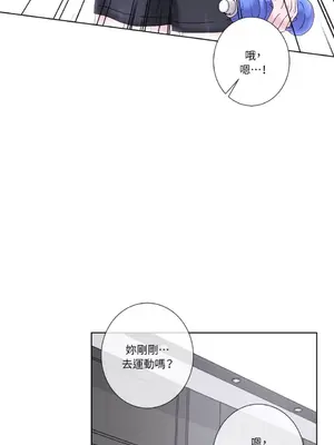 莉莉絲2 1-71話[完結]_031054