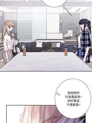 莉莉絲2 1-71話[完結]_055036