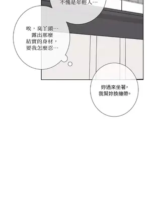 莉莉絲2 1-71話[完結]_031055