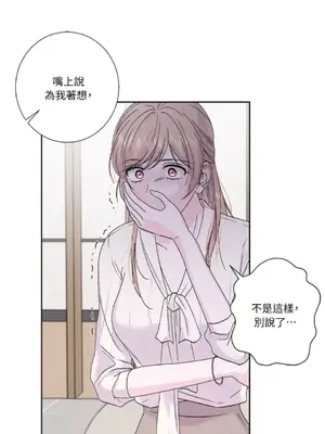 莉莉絲2 1-71話[完結]_055037