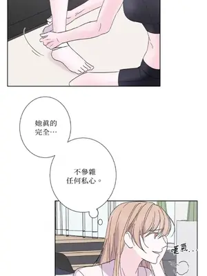 莉莉絲2 1-71話[完結]_031056