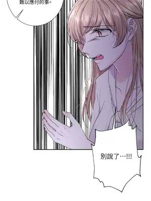 莉莉絲2 1-71話[完結]_055038