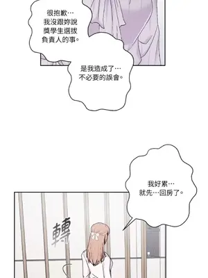 莉莉絲2 1-71話[完結]_055040