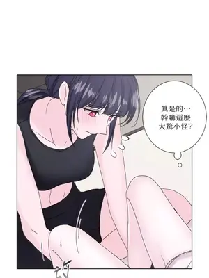 莉莉絲2 1-71話[完結]_031059