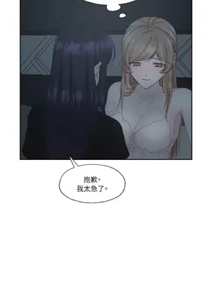 莉莉絲2 1-71話[完結]_009007