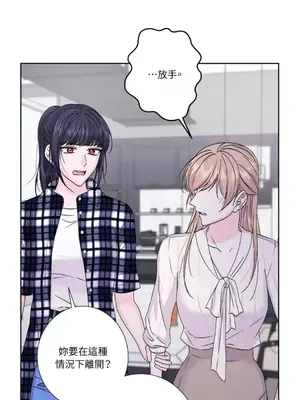 莉莉絲2 1-71話[完結]_055042