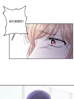 莉莉絲2 1-71話[完結]_055043