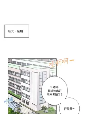 莉莉絲2 1-71話[完結]_032001