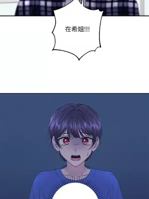 莉莉絲2 1-71話[完結]_055044