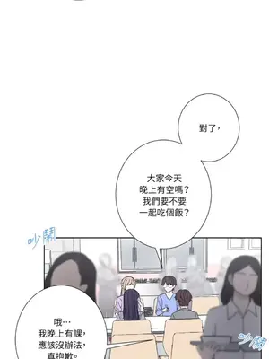 莉莉絲2 1-71話[完結]_032002