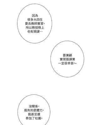 莉莉絲2 1-71話[完結]_032003