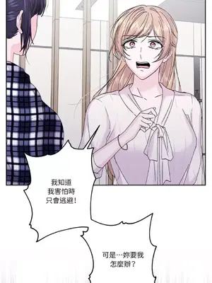 莉莉絲2 1-71話[完結]_055046