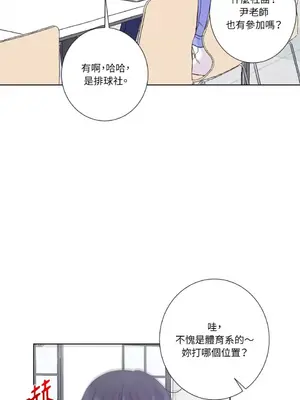 莉莉絲2 1-71話[完結]_032004