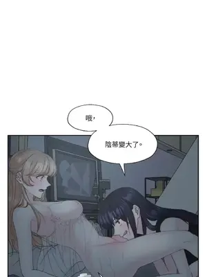 莉莉絲2 1-71話[完結]_009013